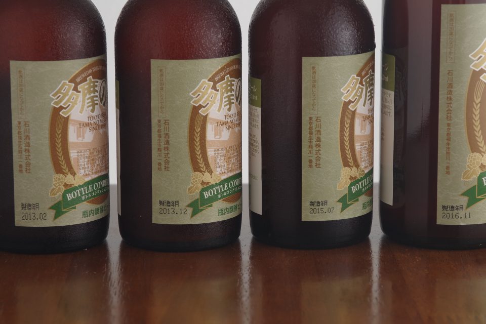 多摩の恵 ボトルコンディションビール 製造年月