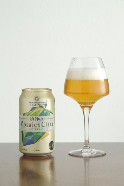 Innovative Brewer THAT’S HOP 絶妙のMosaic & Citra