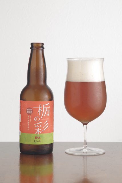 栃の彩 IPA