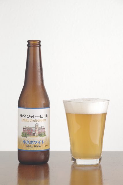 牛久シャトービール 牛久ホワイト