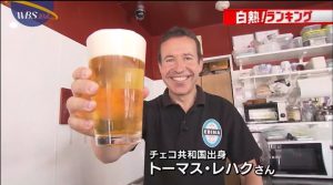 EBINA BEER トーマス・レハク氏