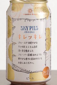 Innovative Brewer SKY PILS 裏面