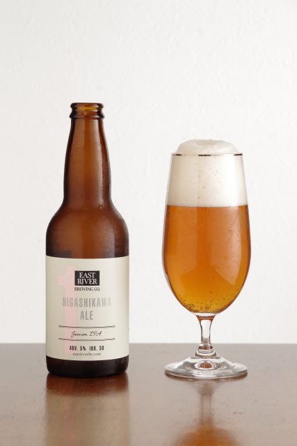 ERBC HIGASHIKAWA ALE