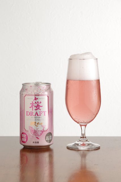 網走ビール 桜DRAFT