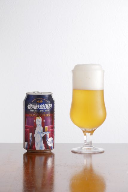 ヘリオス酒造 クレアのホワイトIPA