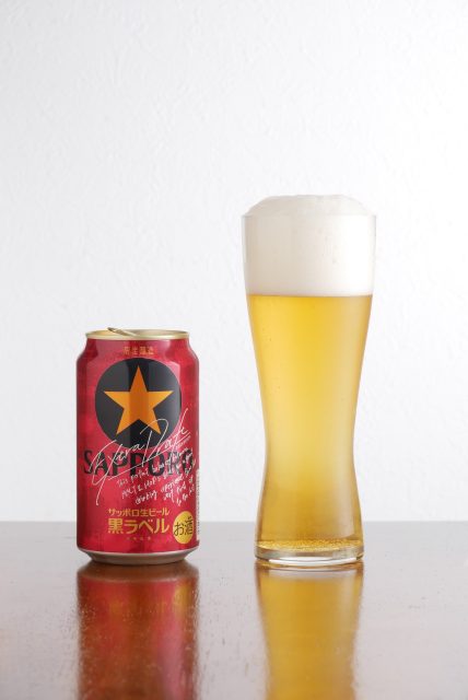 サッポロ生ビール黒ラベル エクストラドラフト