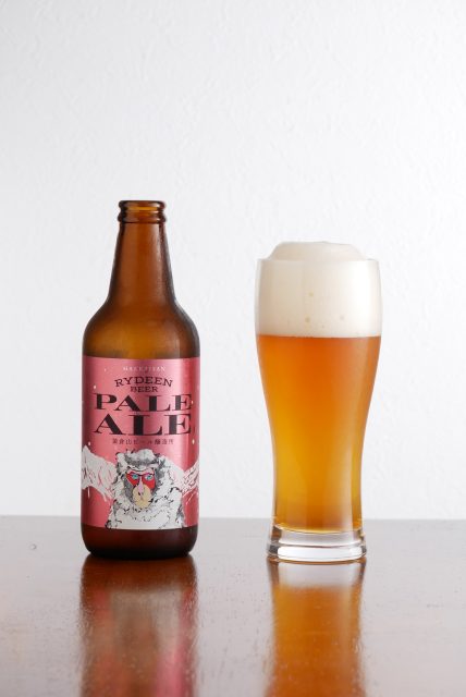 ライディーンビール ペールエール