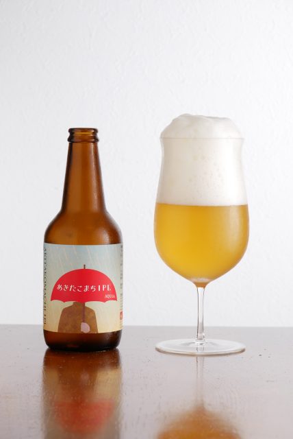 秋田あくらビール あきたこまちIPL