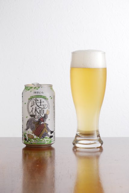 鎌倉ビール 武士の休息