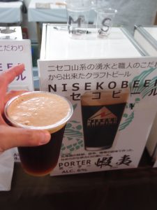 ニセコビール PORTER蝦夷