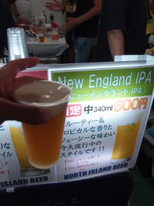 ノースアイランドビール New England IPA