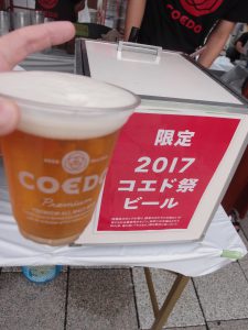 限定2017コエド祭ビール