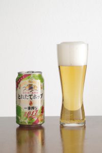 キリン 一番搾り とれたてホップ生ビール