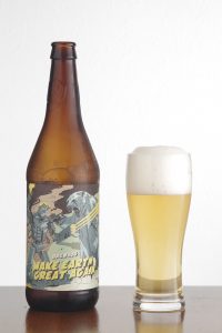 Brewdog MEGA (Make Earth Great Again)