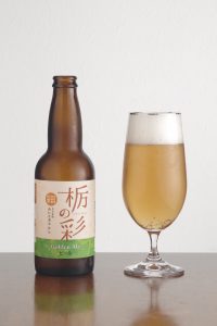 栃の彩 Golden Ale