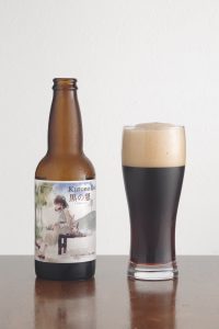 こぶし花ビール 黒の憩