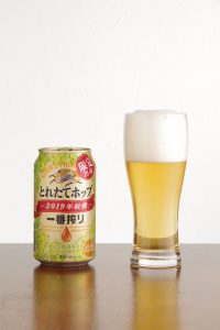 キリン 一番搾り とれたてホップ生ビール