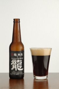 田沢湖ビール DRAGON HERB BLACK