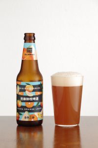 SUNMAI Guava Orange Lager