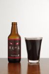 Hyuga Brewery 冥王の盃