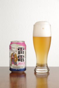 オラホビール ピエール・ド・雷電 春仕込み