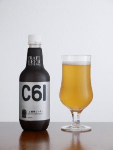 上越線ビール C6120 PILSNER