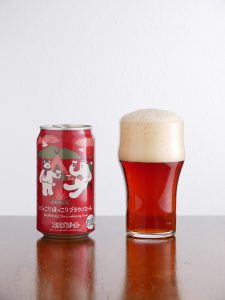 エチゴビール にっこりほっこりブラウンエール