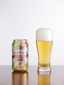 キリン 一番搾り とれたてホップ生ビール