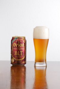 オリオン 75BEER ALT