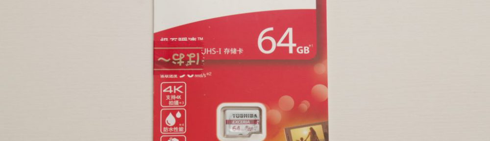 TOSHIBA microSDカード 64GB